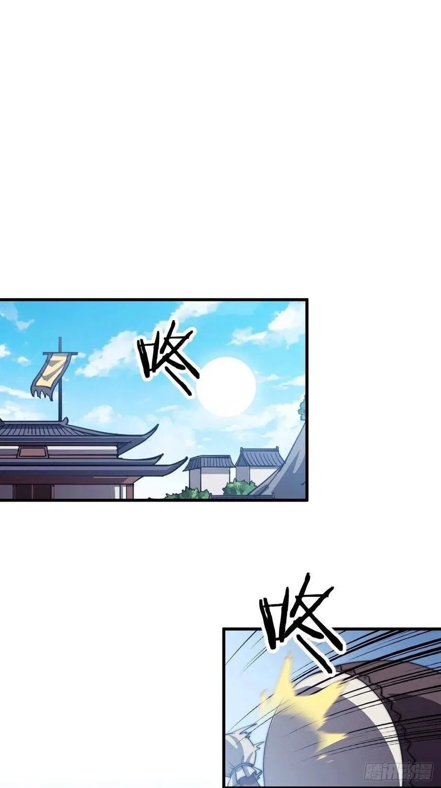 Kaiju Yi Zuo Shan Chapter 40 page 16