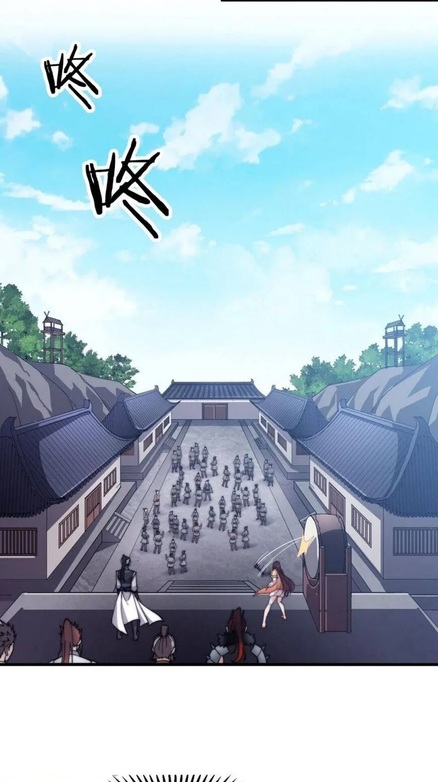 Kaiju Yi Zuo Shan Chapter 40 page 17