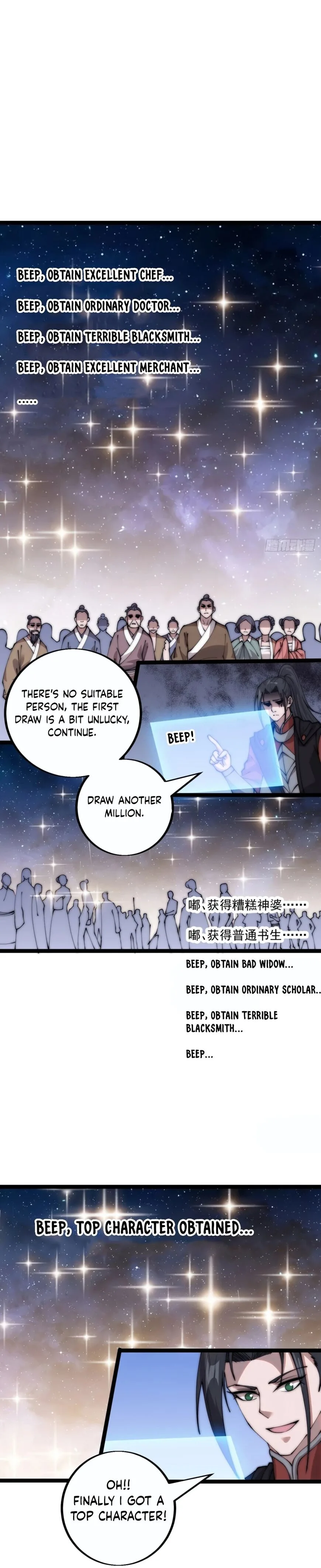 Kaiju Yi Zuo Shan Chapter 401 page 6