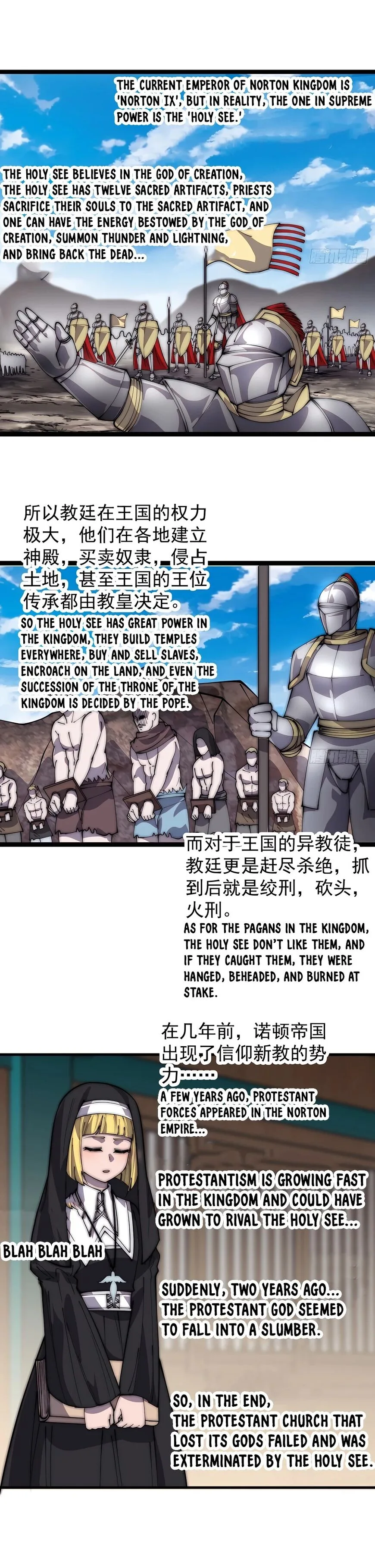 Kaiju Yi Zuo Shan Chapter 405 page 8
