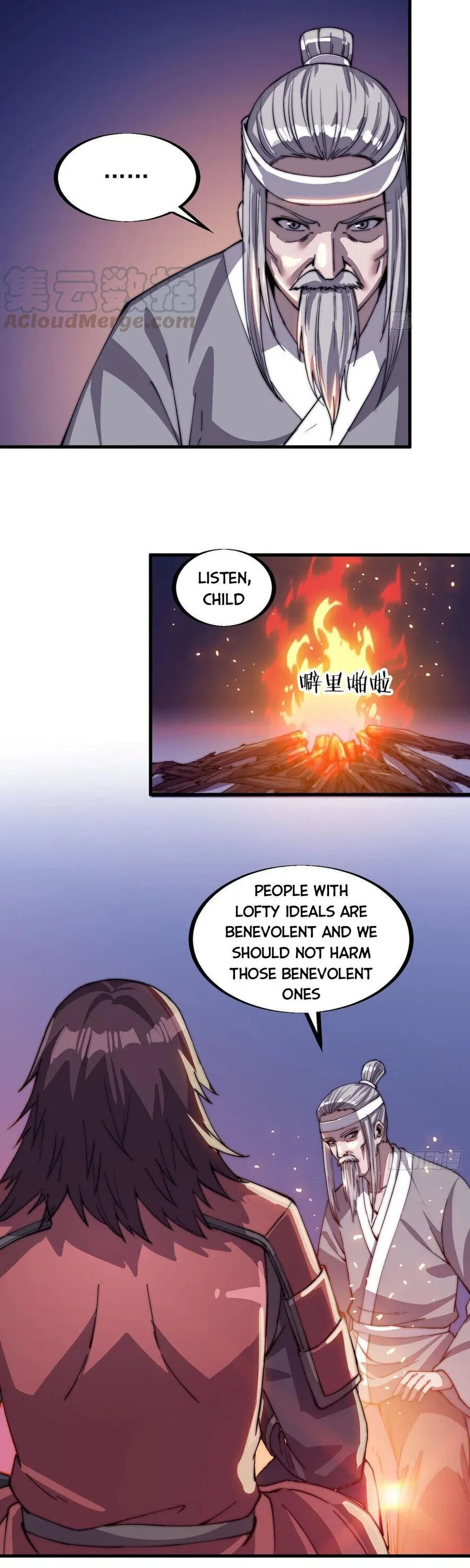 Kaiju Yi Zuo Shan Chapter 41 page 13