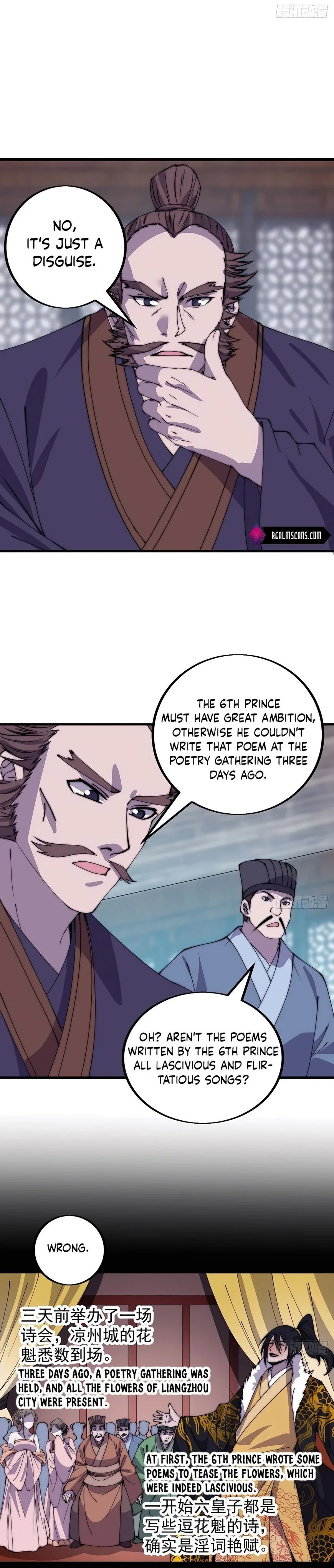 Kaiju Yi Zuo Shan Chapter 417 page 12