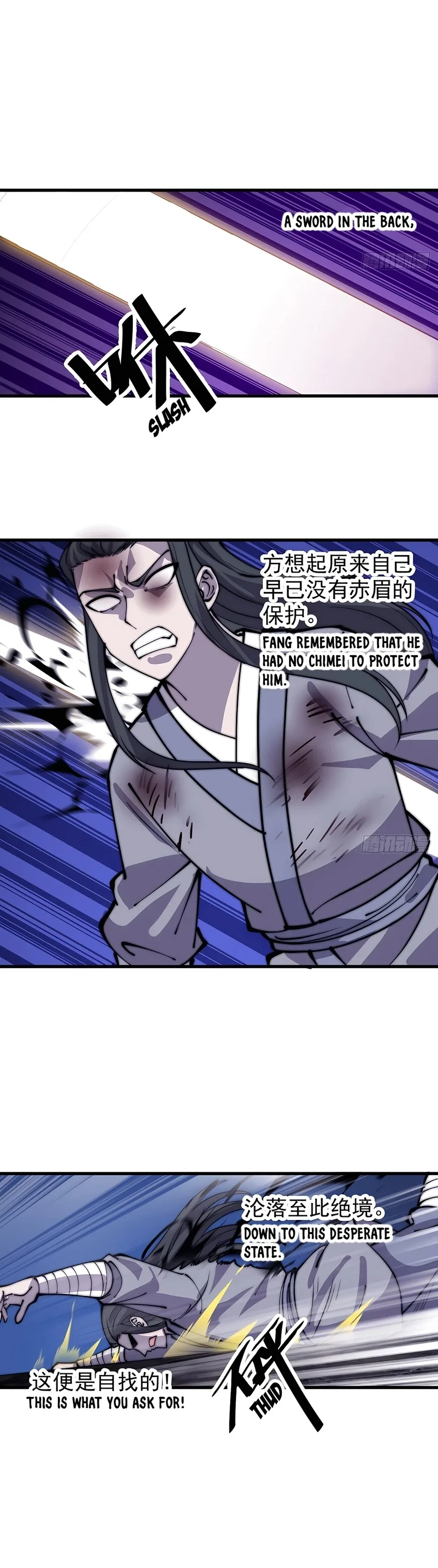 Kaiju Yi Zuo Shan Chapter 421 page 4