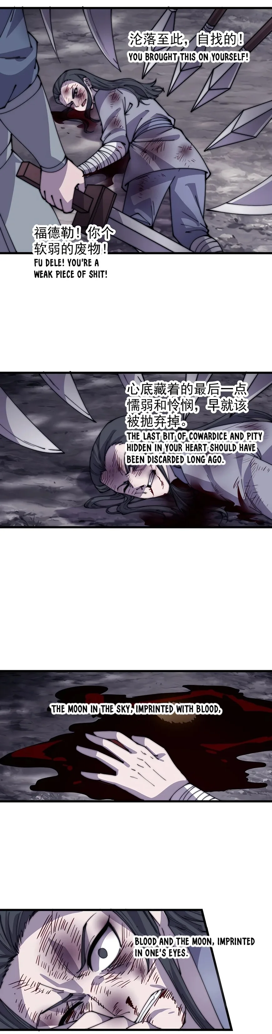 Kaiju Yi Zuo Shan Chapter 421 page 5