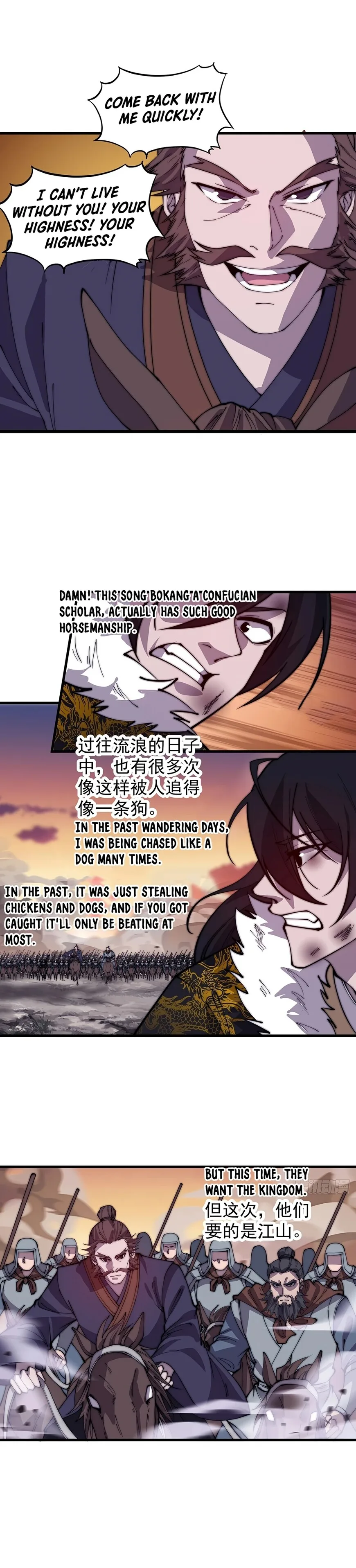 Kaiju Yi Zuo Shan Chapter 425 page 10