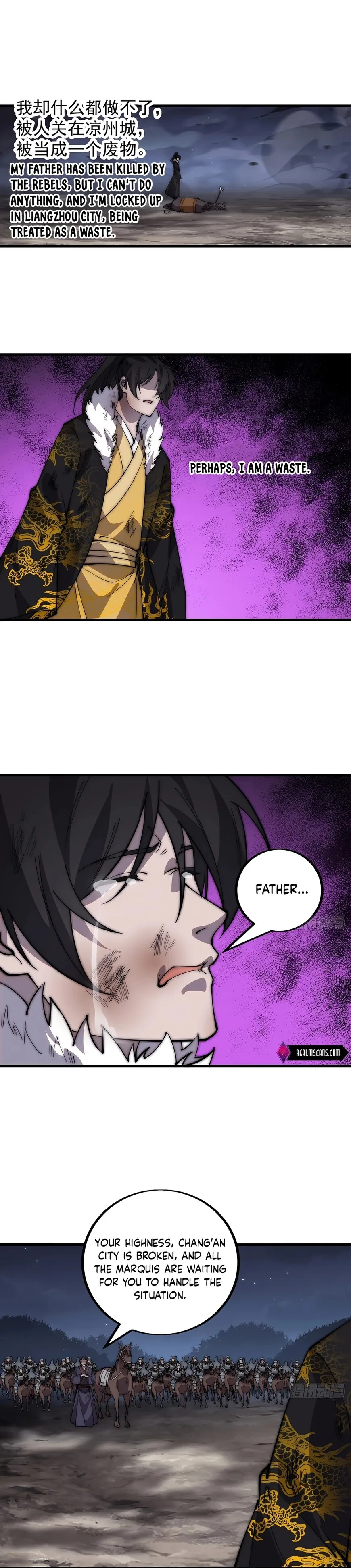 Kaiju Yi Zuo Shan Chapter 427 page 3