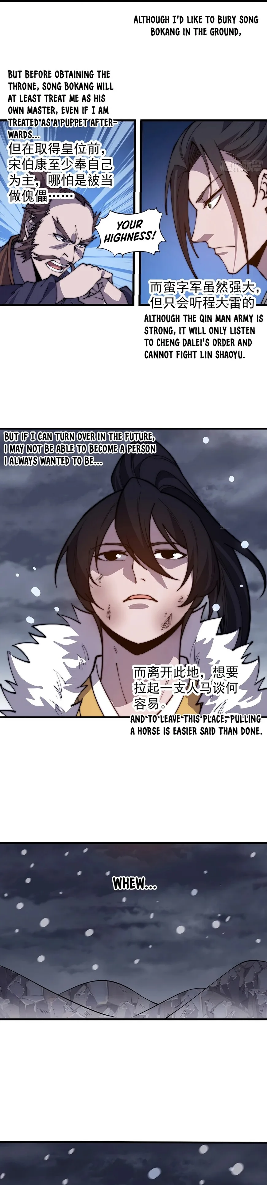 Kaiju Yi Zuo Shan Chapter 427 page 8