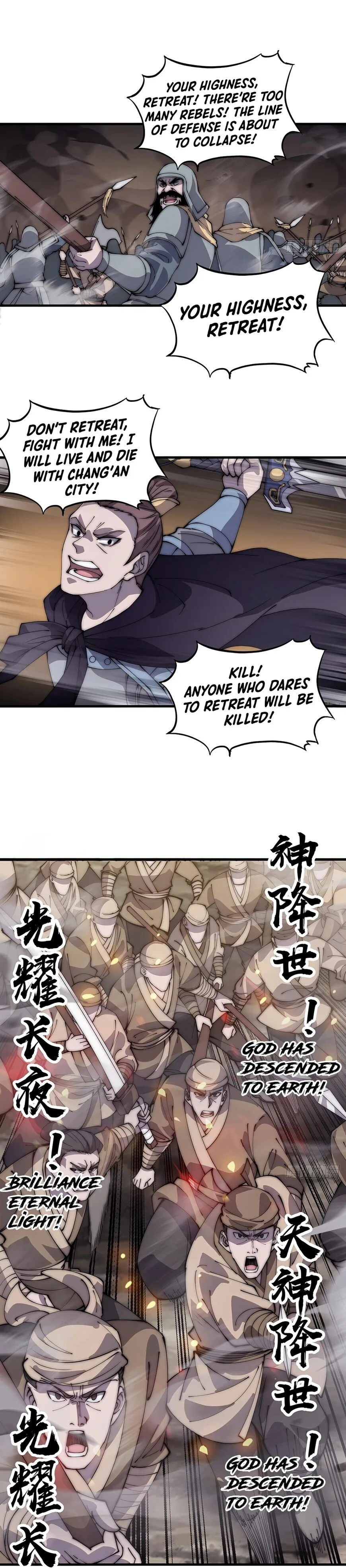 Kaiju Yi Zuo Shan Chapter 428 page 4