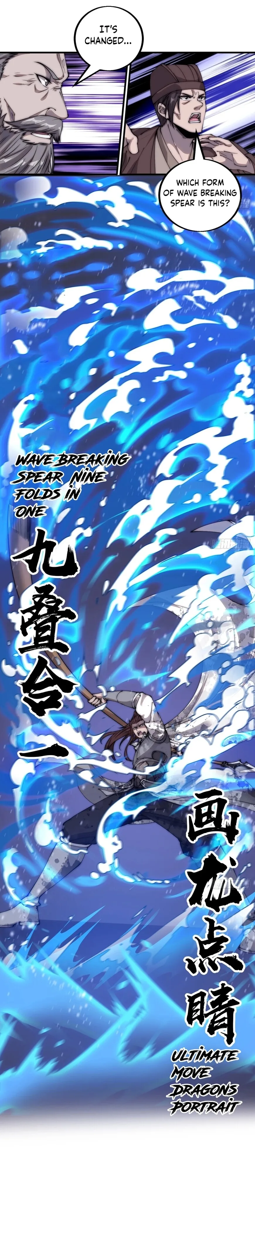 Kaiju Yi Zuo Shan Chapter 431 page 15