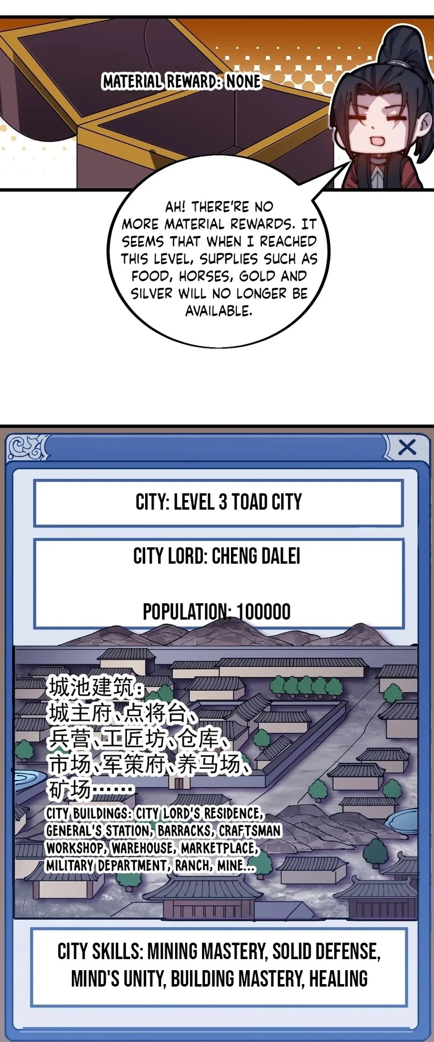 Kaiju Yi Zuo Shan Chapter 435 page 15