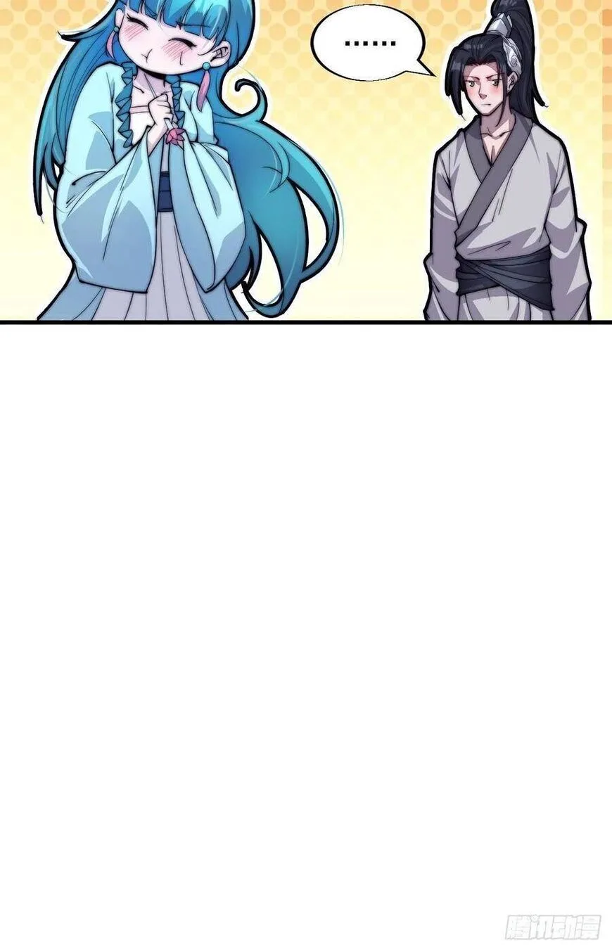 Kaiju Yi Zuo Shan Chapter 44 page 20