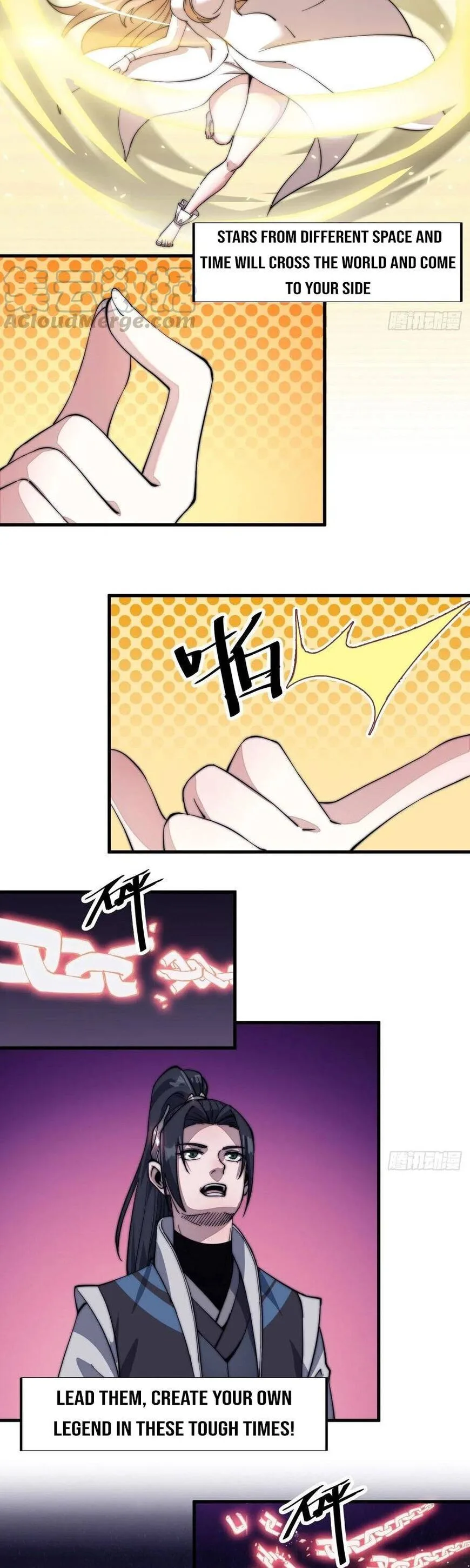 Kaiju Yi Zuo Shan Chapter 45 page 7