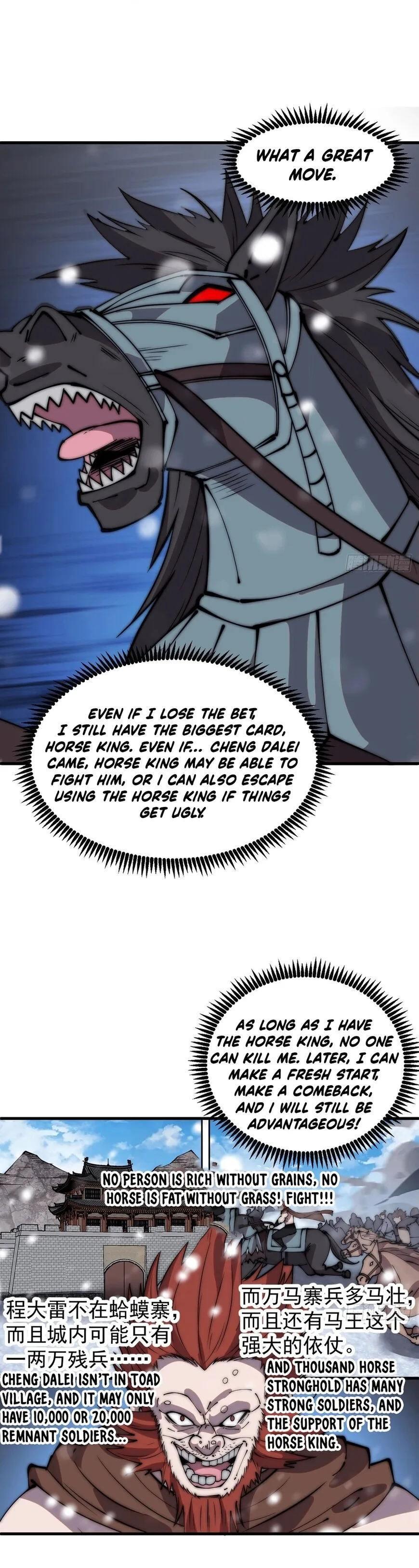 Kaiju Yi Zuo Shan Chapter 454 page 11