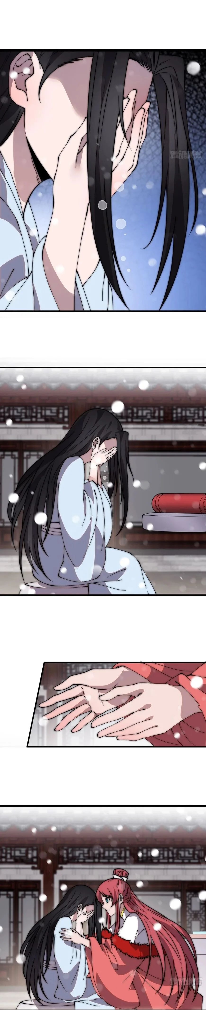 Kaiju Yi Zuo Shan Chapter 455 page 5