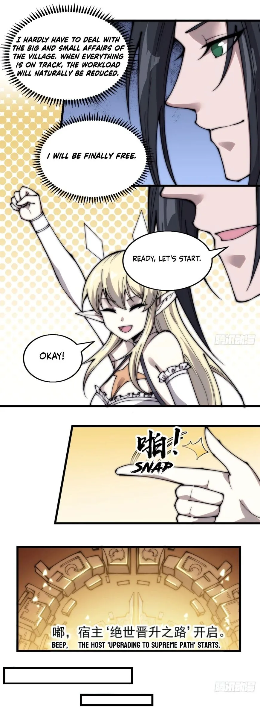 Kaiju Yi Zuo Shan Chapter 472 page 12