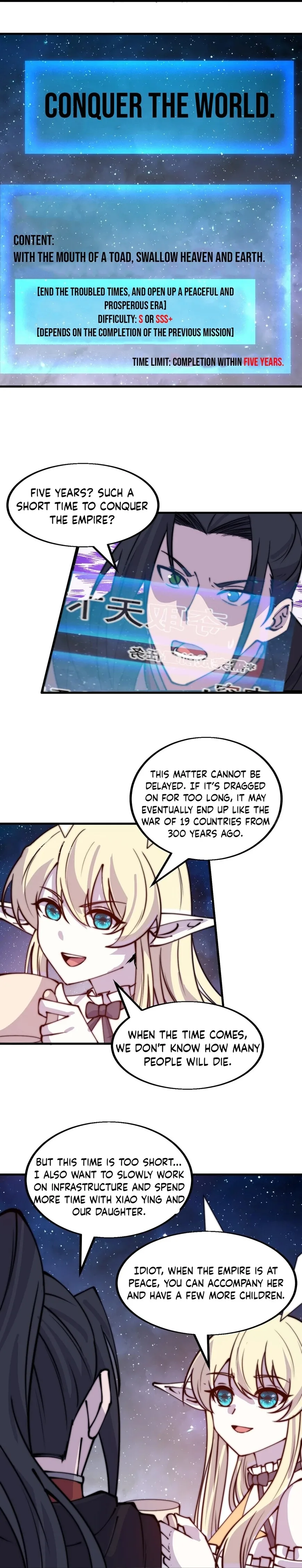 Kaiju Yi Zuo Shan Chapter 480 page 12