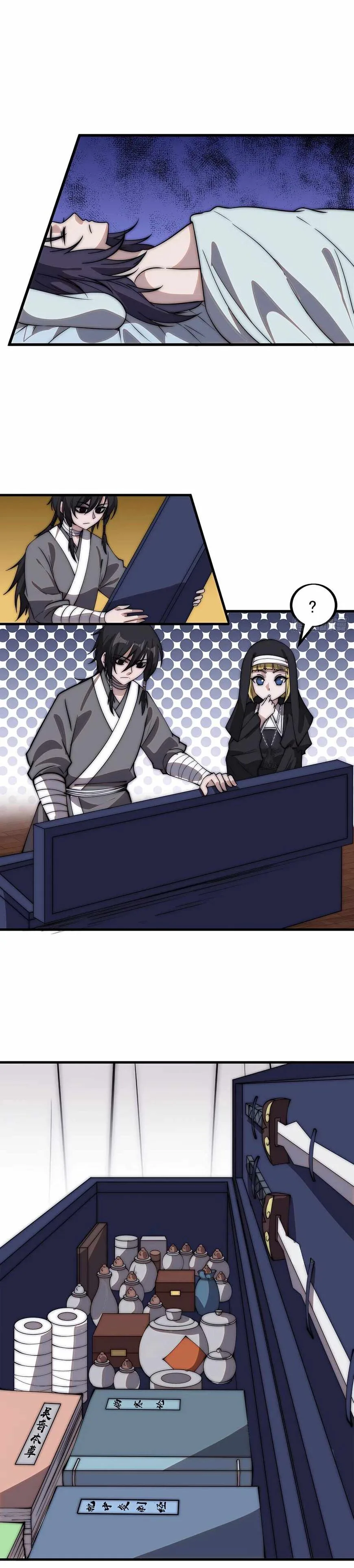 Kaiju Yi Zuo Shan Chapter 494 page 11