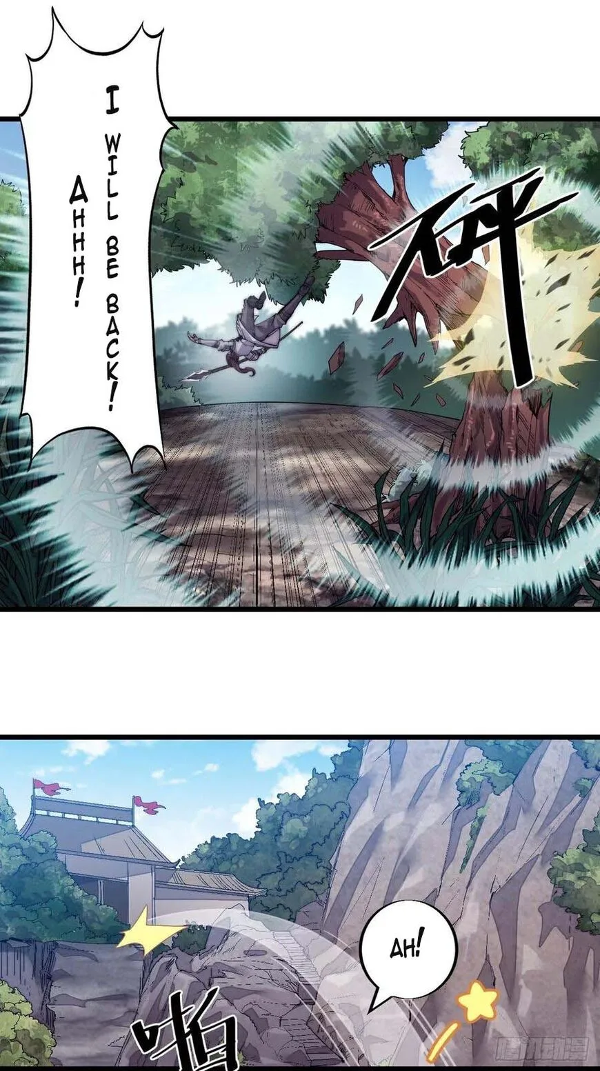 Kaiju Yi Zuo Shan Chapter 5 page 27