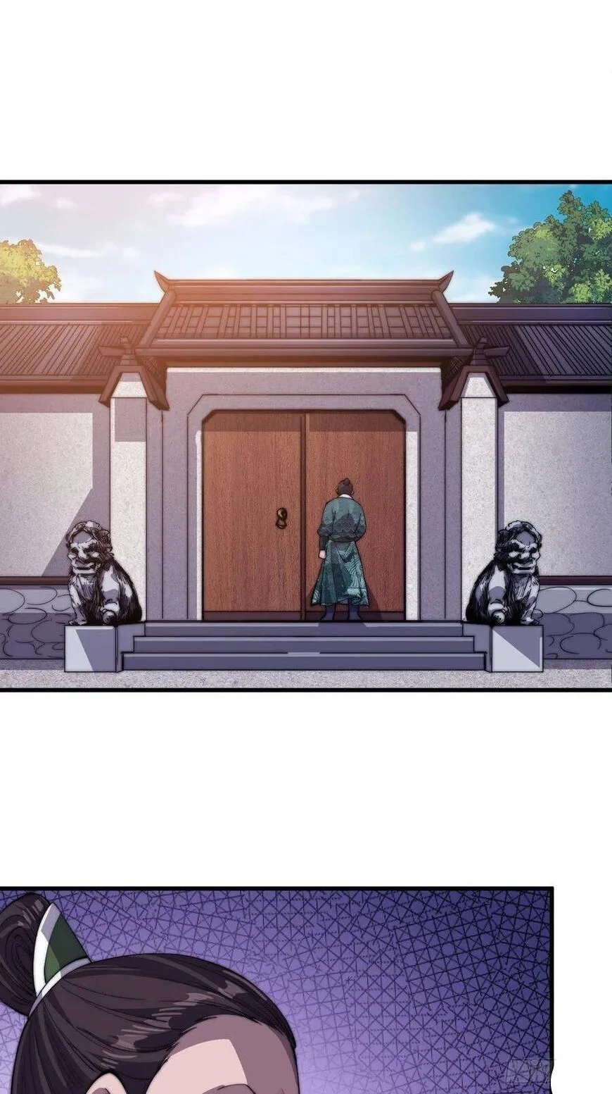 Kaiju Yi Zuo Shan Chapter 50 page 22