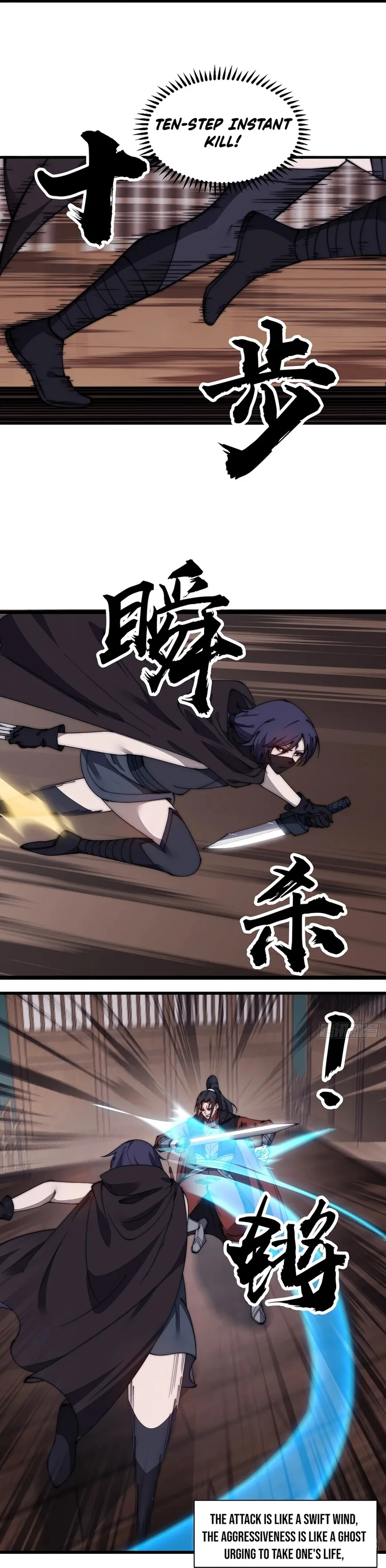 Kaiju Yi Zuo Shan Chapter 503 page 5