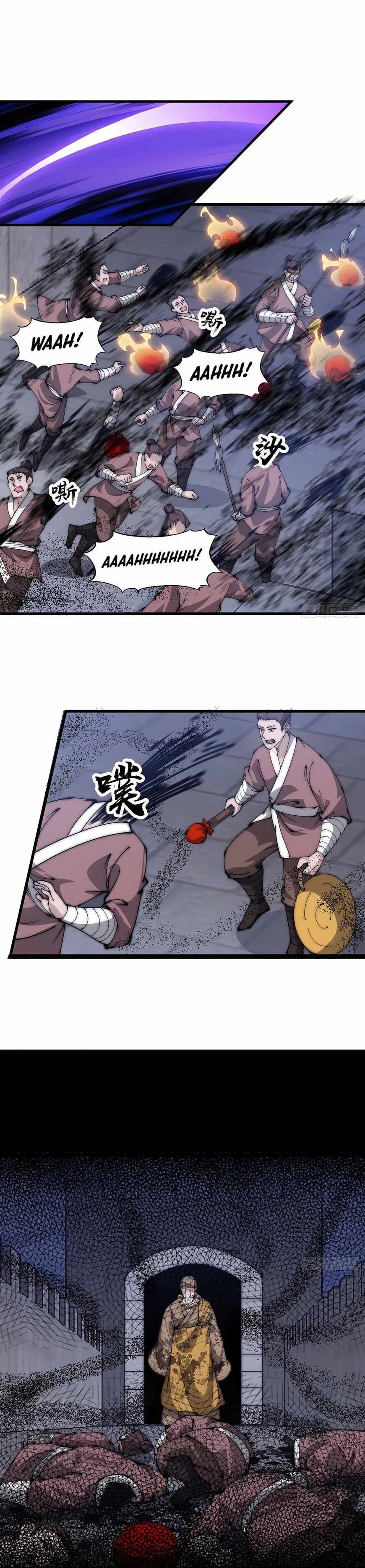 Kaiju Yi Zuo Shan Chapter 506 page 7