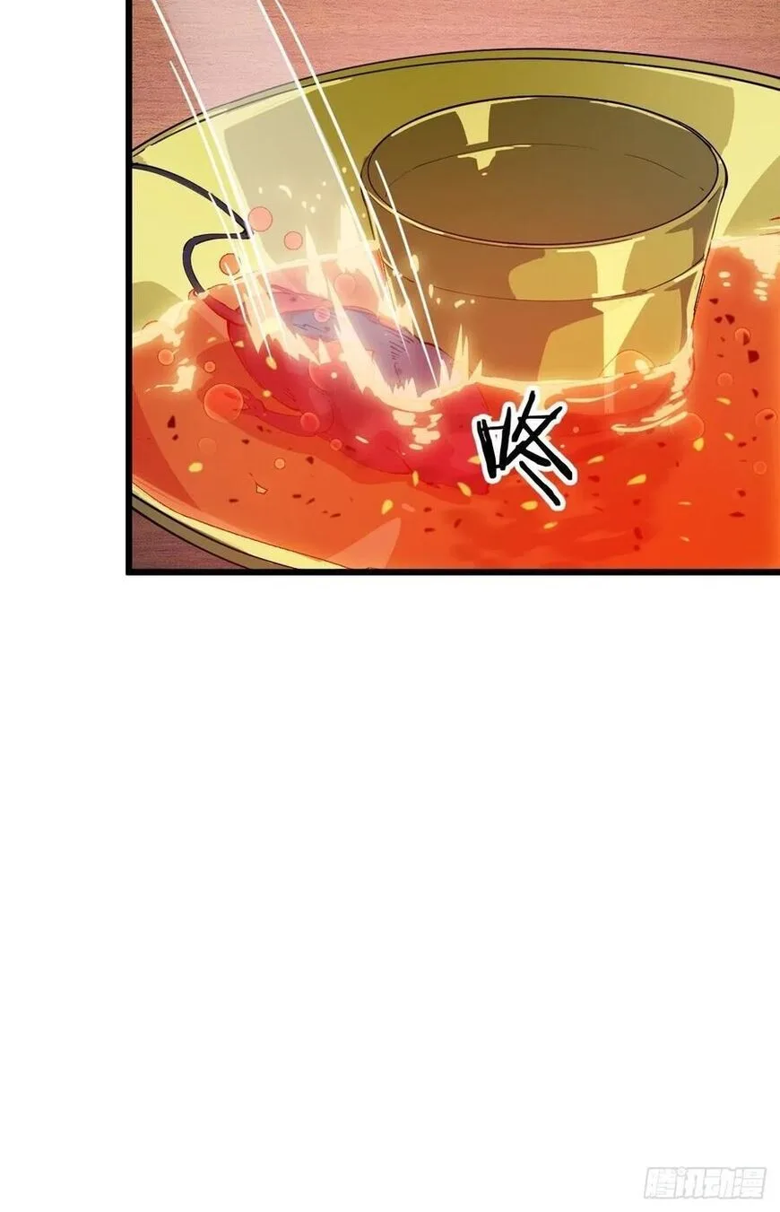 Kaiju Yi Zuo Shan Chapter 51 page 8