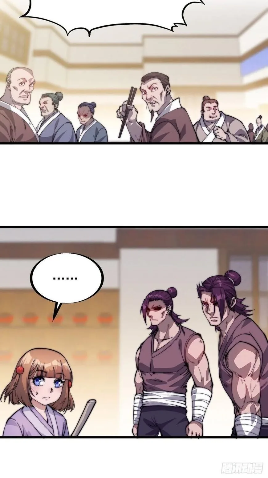 Kaiju Yi Zuo Shan Chapter 51 page 10