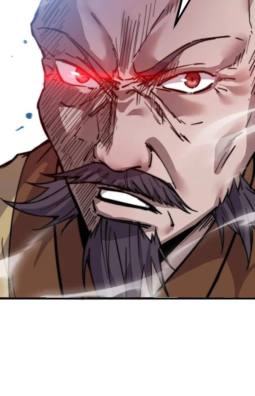 Kaiju Yi Zuo Shan Chapter 52 page 20