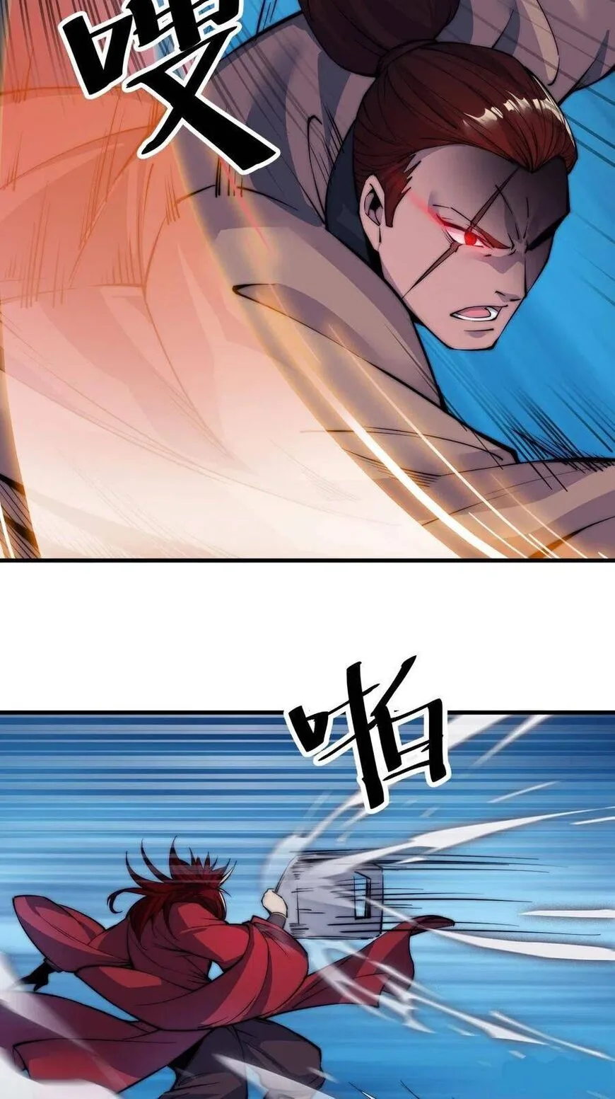 Kaiju Yi Zuo Shan Chapter 52 page 28