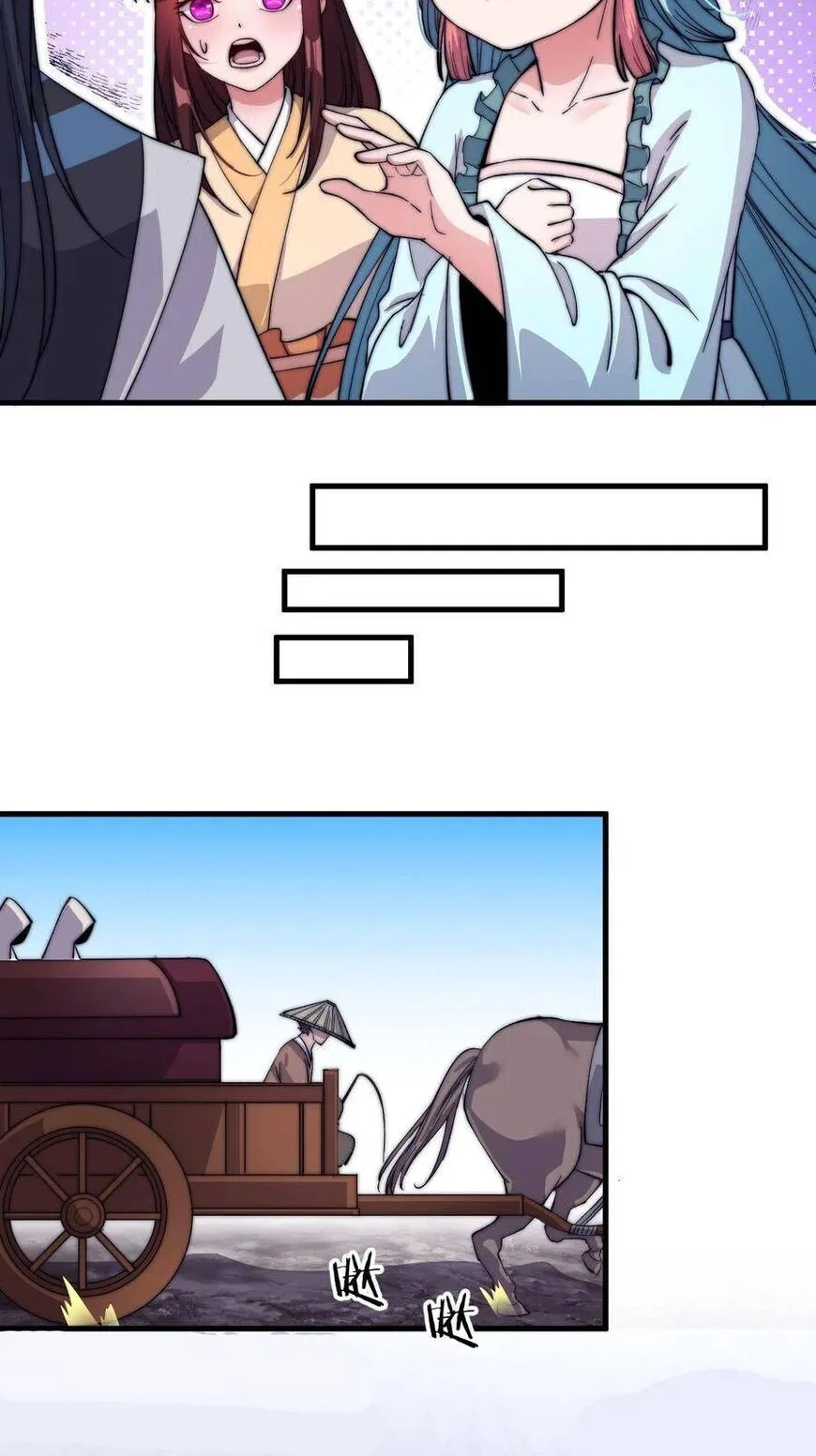 Kaiju Yi Zuo Shan Chapter 53 page 12