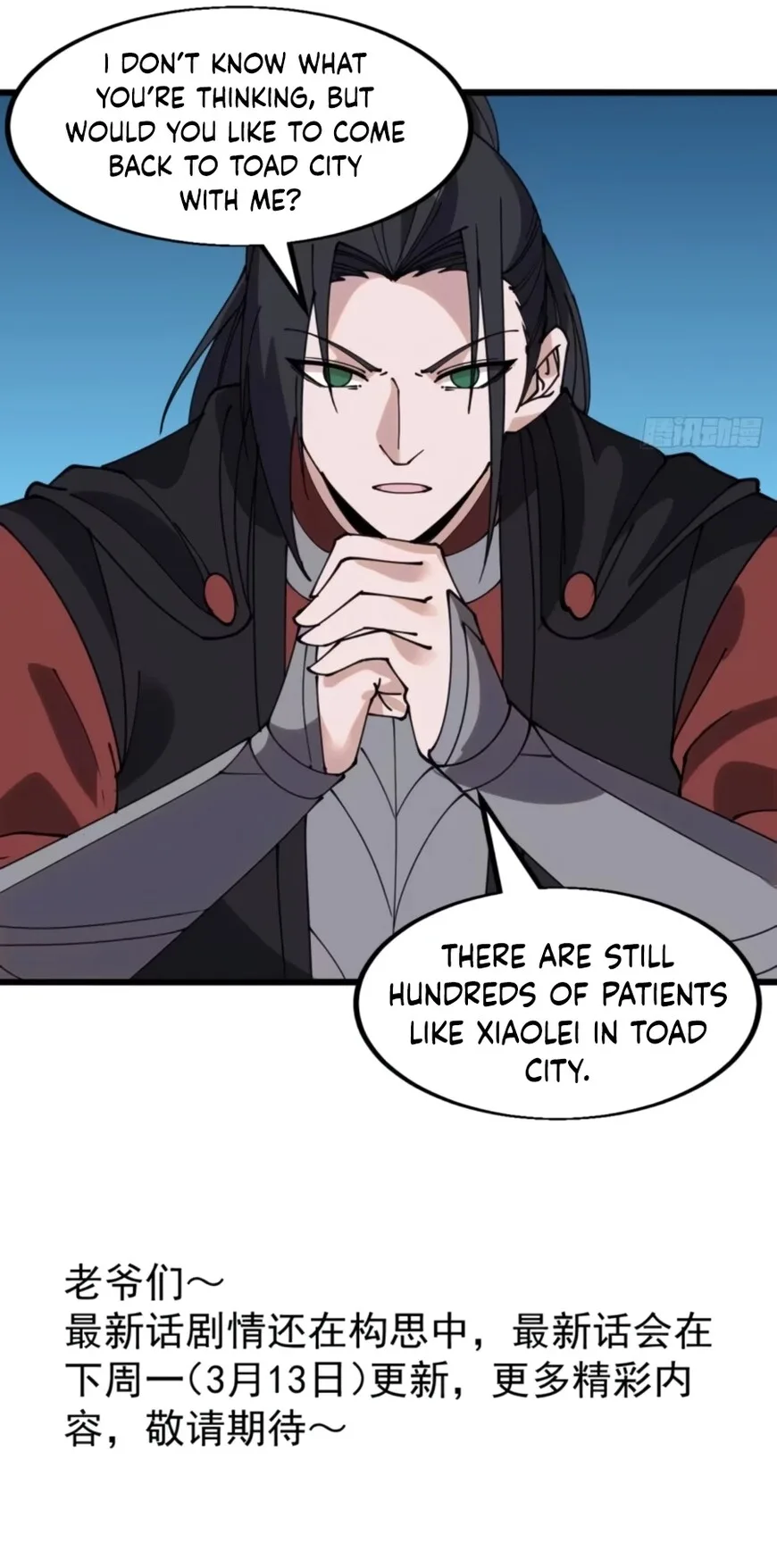 Kaiju Yi Zuo Shan Chapter 537 page 9