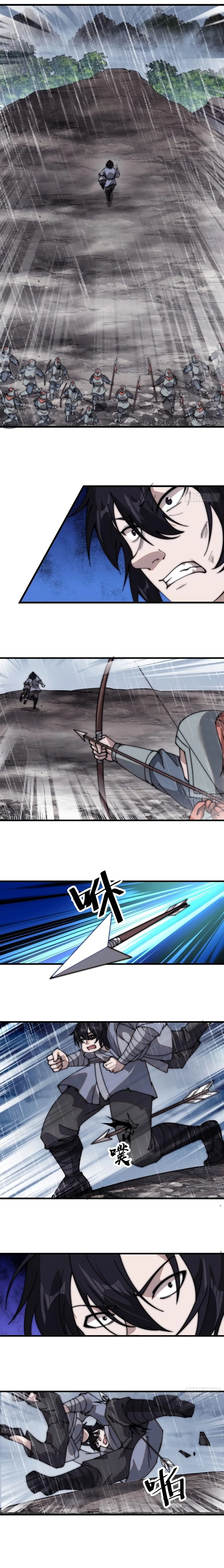 Kaiju Yi Zuo Shan Chapter 541 page 8