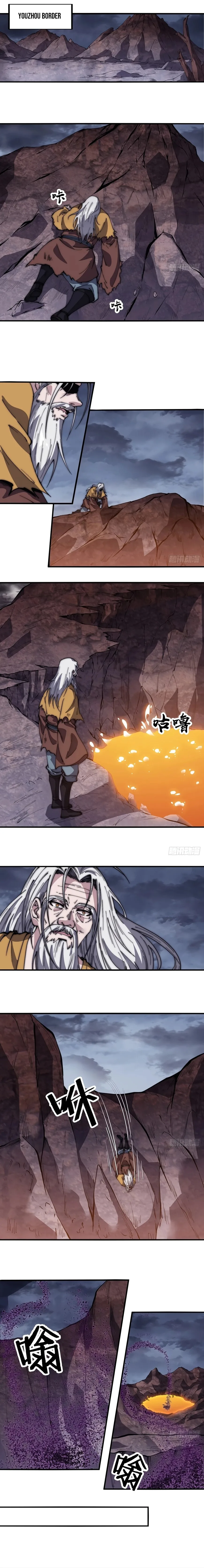 Kaiju Yi Zuo Shan Chapter 544 page 6