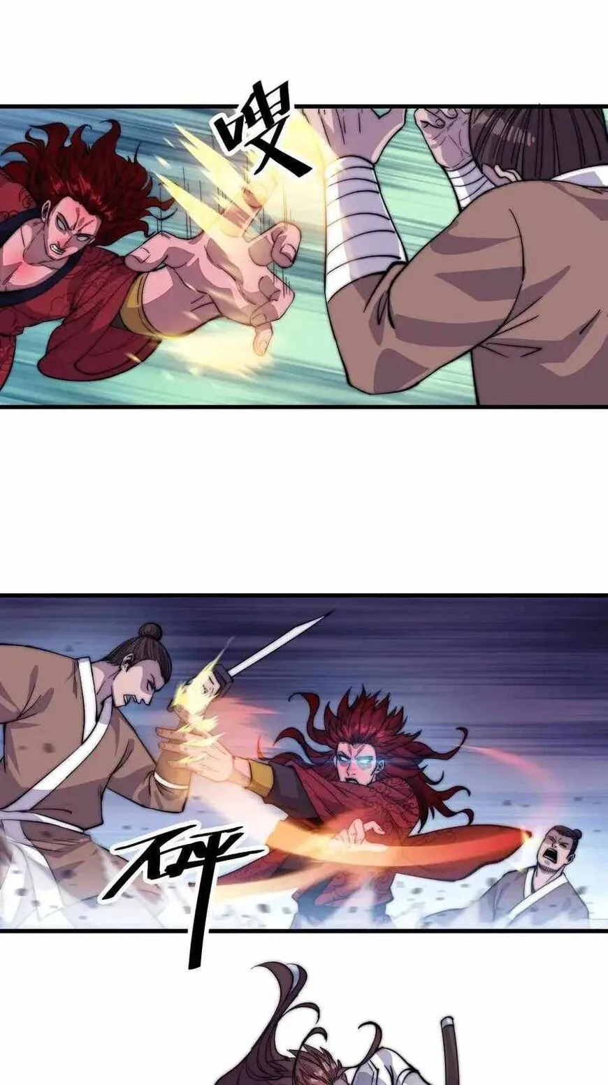 Kaiju Yi Zuo Shan Chapter 55 page 17