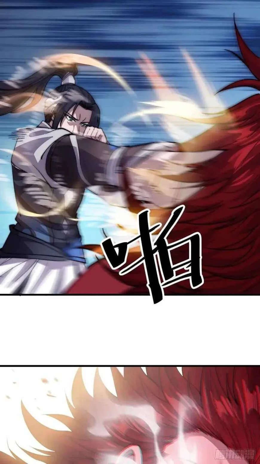 Kaiju Yi Zuo Shan Chapter 55 page 38