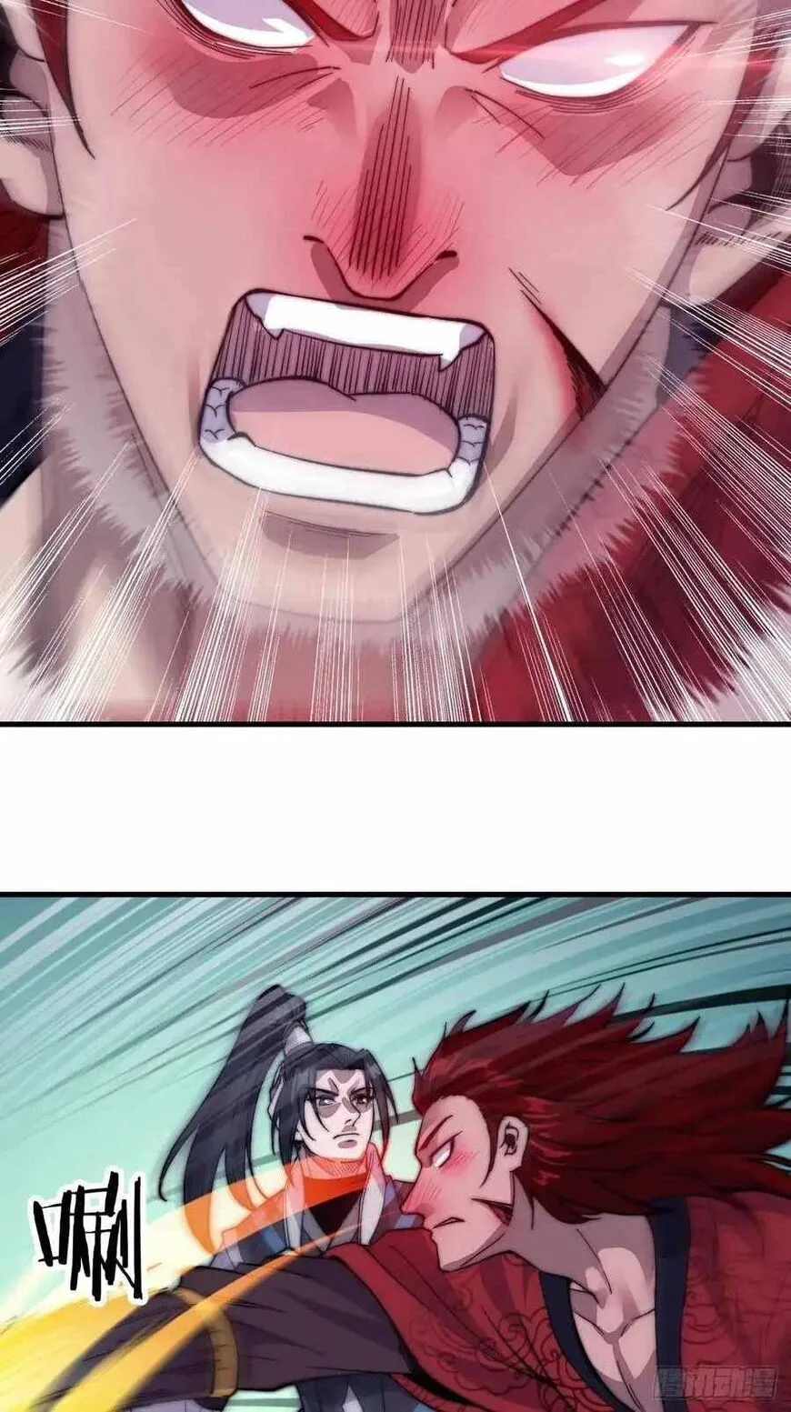 Kaiju Yi Zuo Shan Chapter 55 page 35