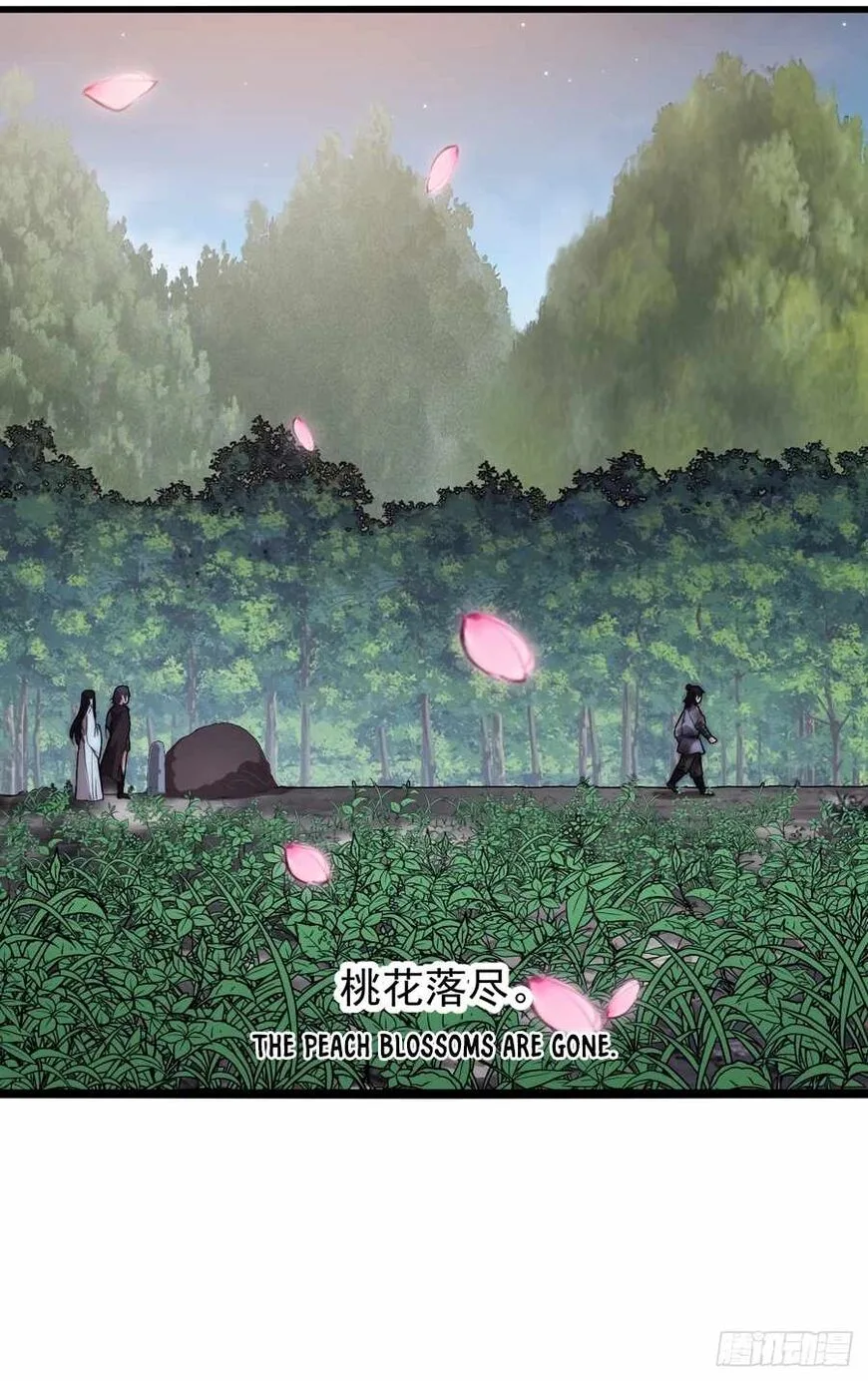 Kaiju Yi Zuo Shan Chapter 555 page 12