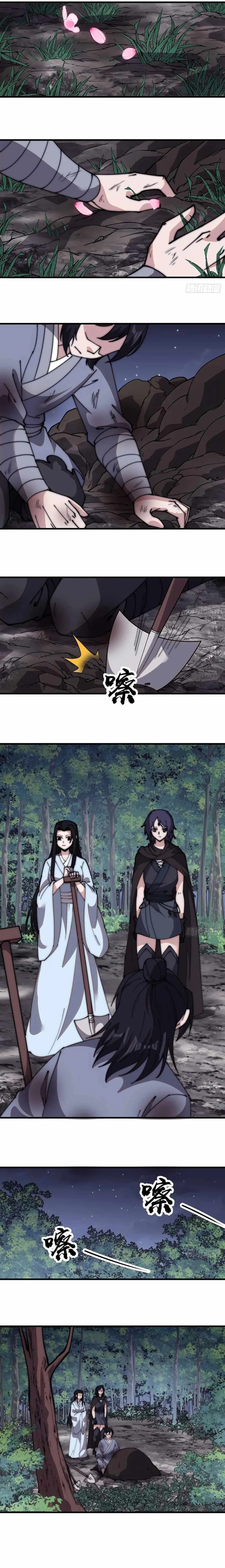 Kaiju Yi Zuo Shan Chapter 555 page 8