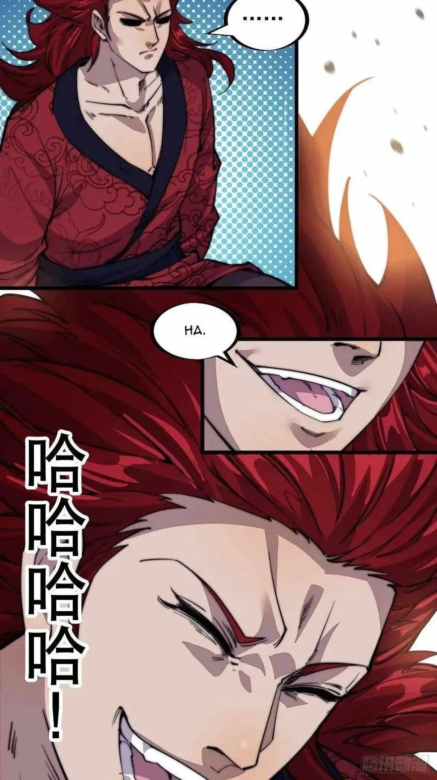 Kaiju Yi Zuo Shan Chapter 56 page 10
