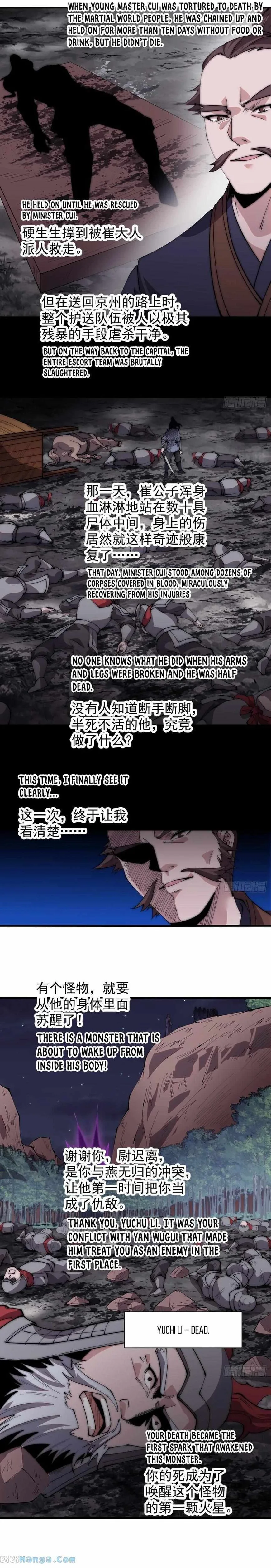 Kaiju Yi Zuo Shan Chapter 568 page 7