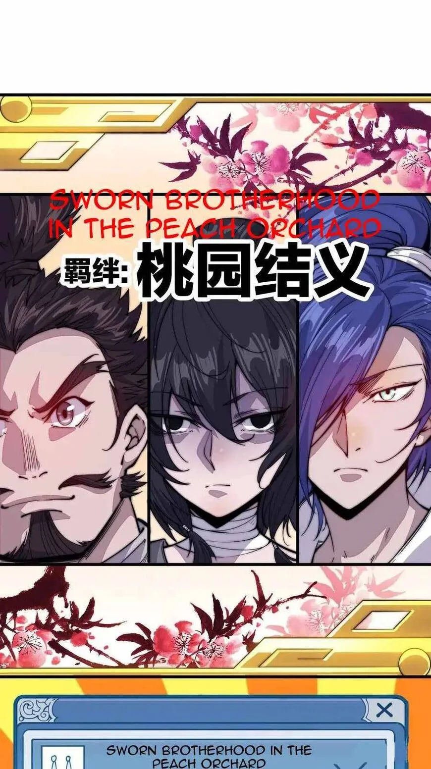 Kaiju Yi Zuo Shan Chapter 57 page 19