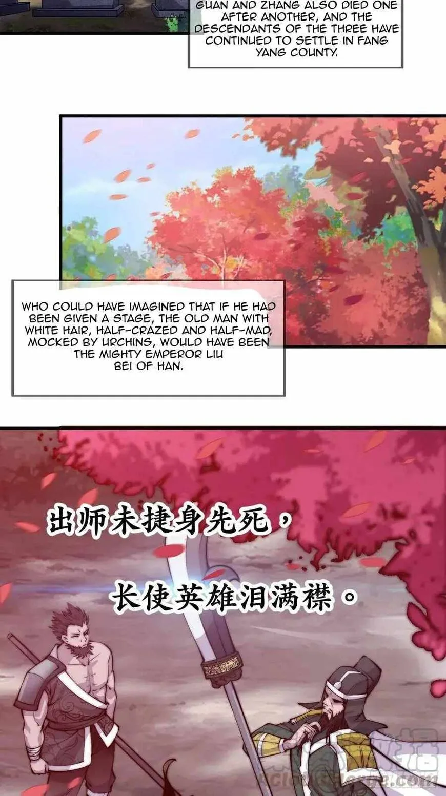 Kaiju Yi Zuo Shan Chapter 57 page 36