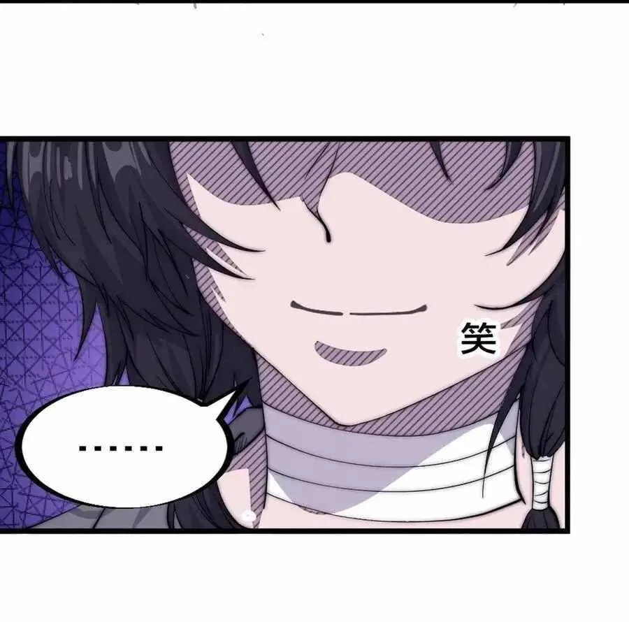 Kaiju Yi Zuo Shan Chapter 57 page 61