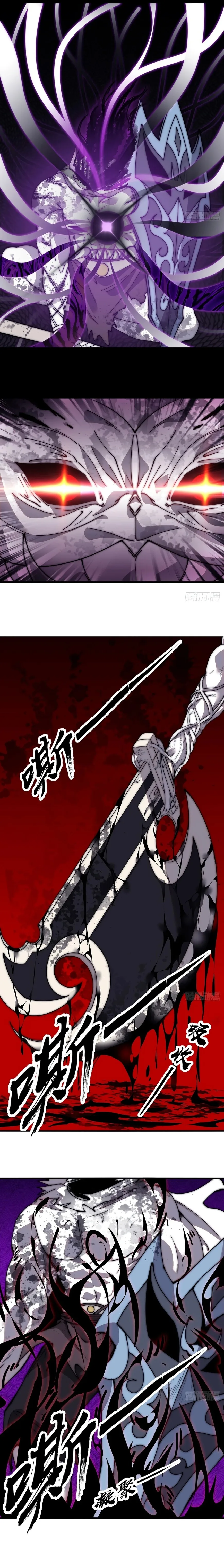 Kaiju Yi Zuo Shan Chapter 572 page 8