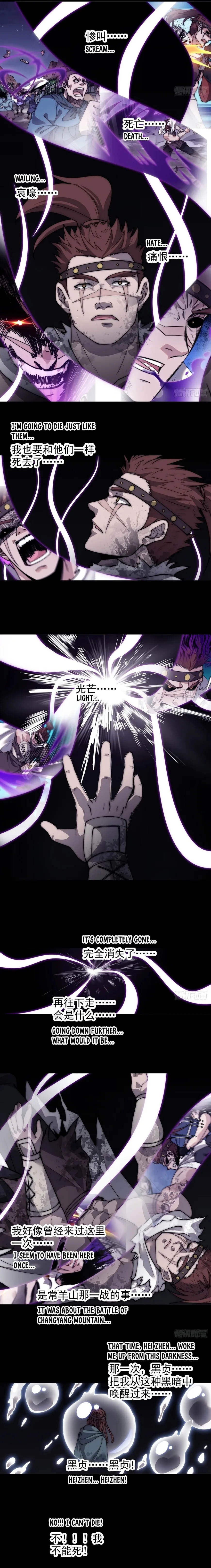 Kaiju Yi Zuo Shan Chapter 572 page 6