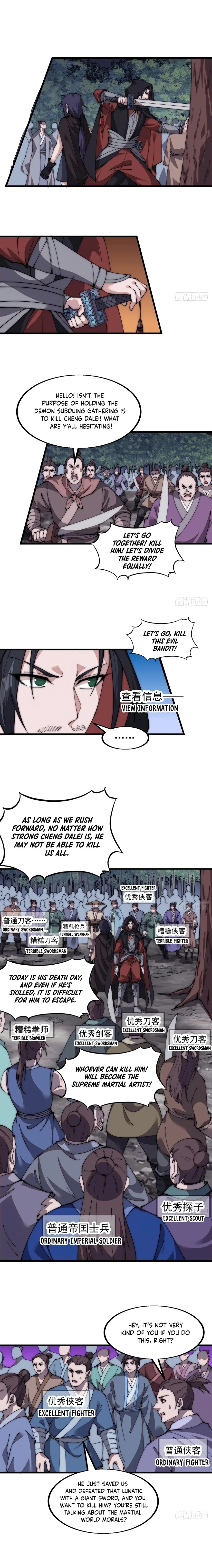 Kaiju Yi Zuo Shan Chapter 572 page 1