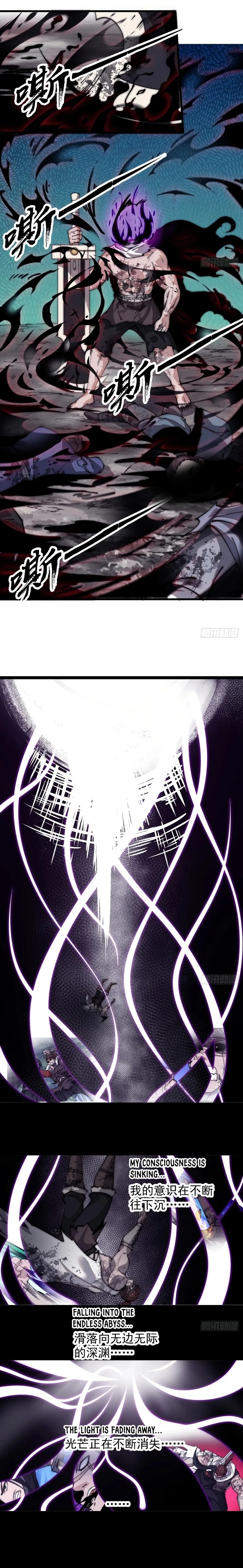 Kaiju Yi Zuo Shan Chapter 572 page 5