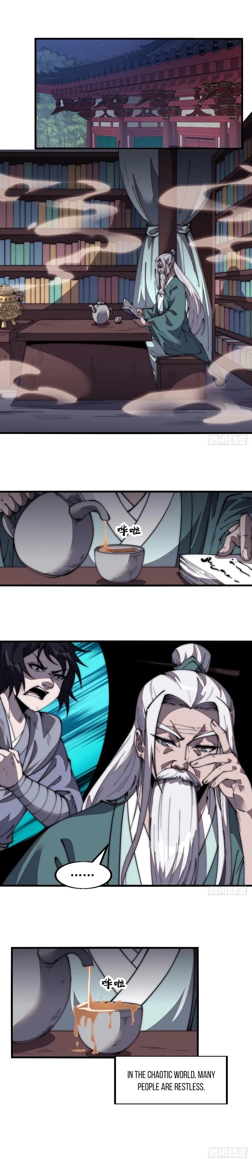 Kaiju Yi Zuo Shan Chapter 574 page 8