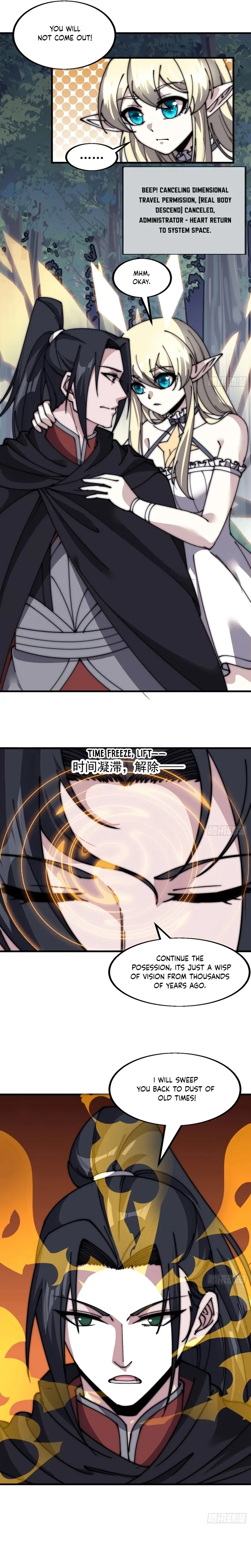 Kaiju Yi Zuo Shan Chapter 574 page 2