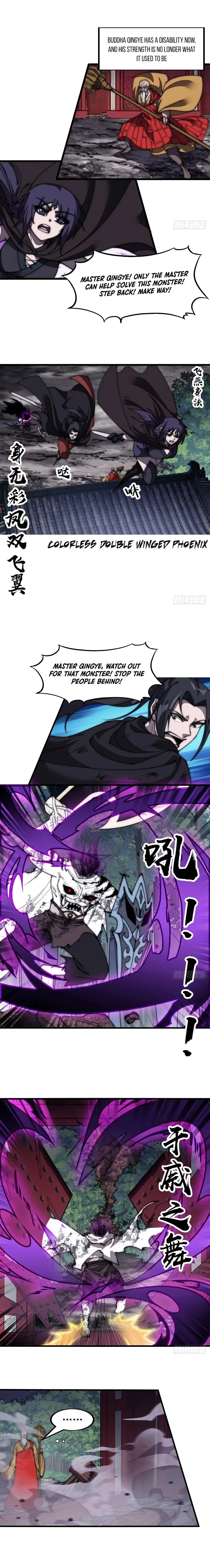Kaiju Yi Zuo Shan Chapter 574 page 6